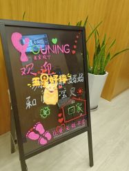 -倍爱宝贝母婴护理中心·长安攸宁店