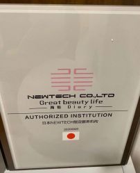 -科技美容&形体美修斯瘦身中心