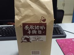 -燊辉燊麦(金沙湾店)