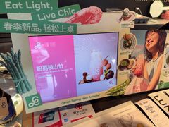 -gaga(深圳福田星河COCO Park店)