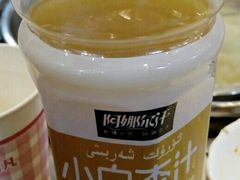 -清真·丝路香妃新疆餐厅