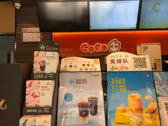 -CoCo都可(丁家庄店)