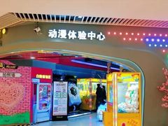 -风云再起游乐汇(皇城恒隆广场店)