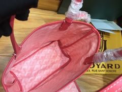 -Goyard 高雅德(国贸商城店)