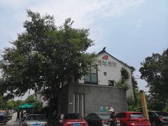-吴越荣记苏州菜·松鼠桂鱼100%活鱼现做(斜塘老街店)
