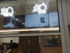 -喜茶(上海淮海中路渔阳里店)