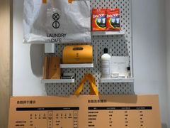 -XI·LaundryCafe 喜咖自助洗衣咖啡店