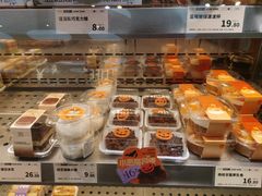 -罗森尼娜(德思勤店)