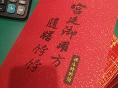 宫廷奶酪-祥禾饽饽铺·中式糕点(天津河西万科广场店)