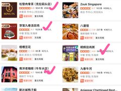 -新加坡文华东方酒店