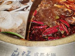 -麻路成都火锅(柏威年店)