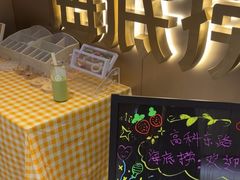 -海底捞火锅(高科东路店)