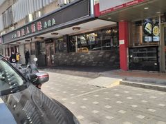 -湘桂人酒楼(西便门店)