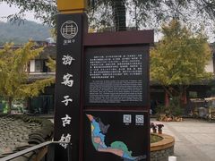 -海窝子古镇