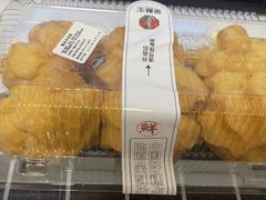-吴酥生宫廷酥饼(玉兰路店)