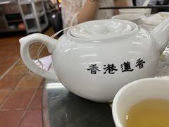 香片-香港蓮香樓(中環店)