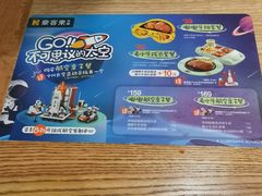 -豪客来牛排(成都锦江大融城店)