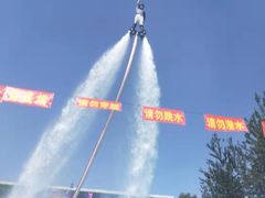 -欢乐水魔方水世界