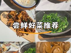 -五稻厨房粤西菜(新闻店)