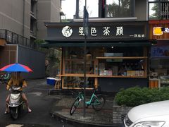 -奎星楼街