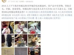 -哈根达斯(美罗城店)