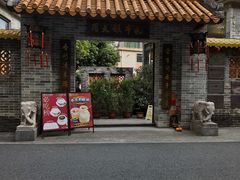 -周大娘牛乳(旧寨古村总店)