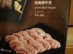 -汉城馆·烤肉火锅餐厅·韩国烤肉(河北云瑧世纪大饭店)
