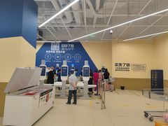 -盒马X会员店(王府井奥莱UP TOWN店)
