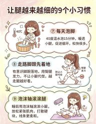 点击看大图 -芳朵美容养生SPA