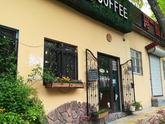 门面-初见咖啡(青大路店)