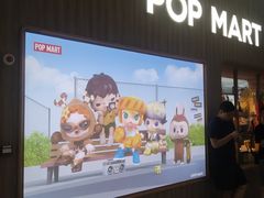 -泡泡玛特POPMART(合生汇店)