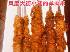 -尹兰楼西北风情餐厅(嘉定店)