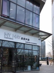 -MY WAY SALON
