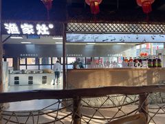 -胖姐渔村(中源大道店)