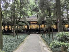 -成都武侯祠博物馆