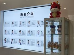 -北京地坛口腔门诊部