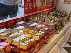 -味多美蛋糕(梨园店)