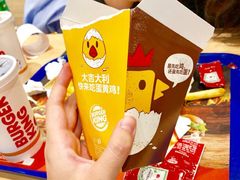 -汉堡王(烟台宝龙店)
