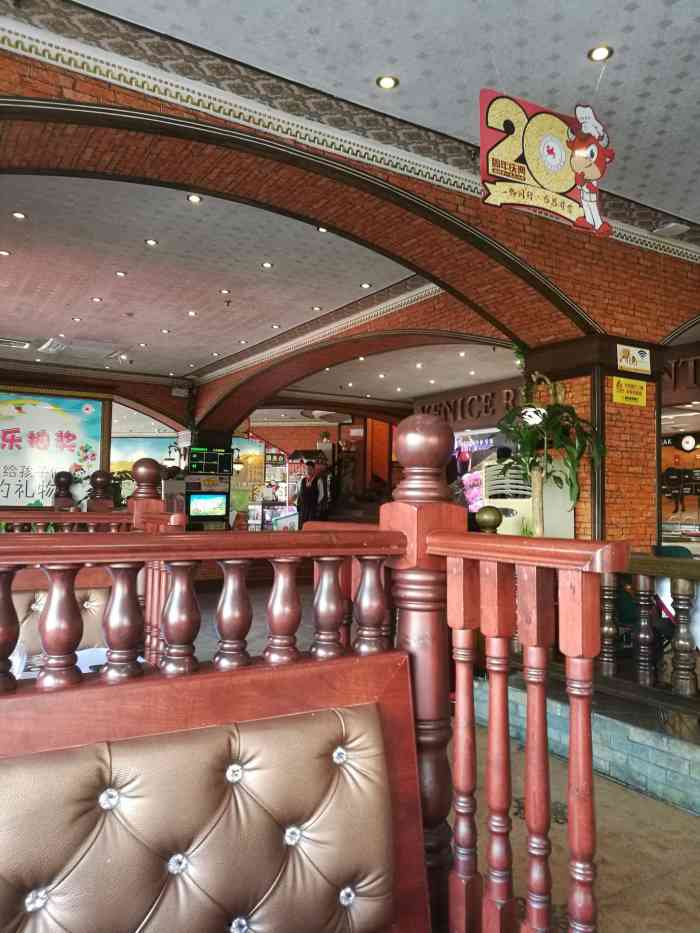 威尼斯西餐厅(三乡总店)