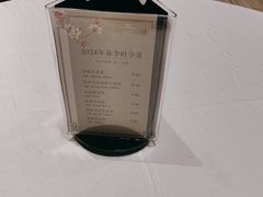 -宁波逸东豪生大酒店·逸轩中餐厅