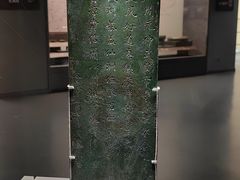 -贵州省博物馆(新馆)
