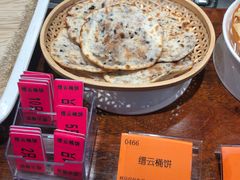 缙云烧饼-梁家大院•农家菜(昆山会展中心店)