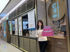 -鲜潭蒸汽石锅鱼(五道口购物中心店)