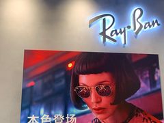-Ray·Ban雷朋(淮海中路店)