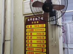 -伍师傅按摩馆(白云尚城花园店)