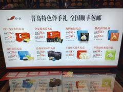 -船歌·鱼水饺青岛菜(金狮广场店)