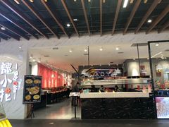 -辣小花(龙湖杭州金沙天街店)