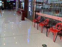 -大渔铁板烧(中山路八佰伴店)
