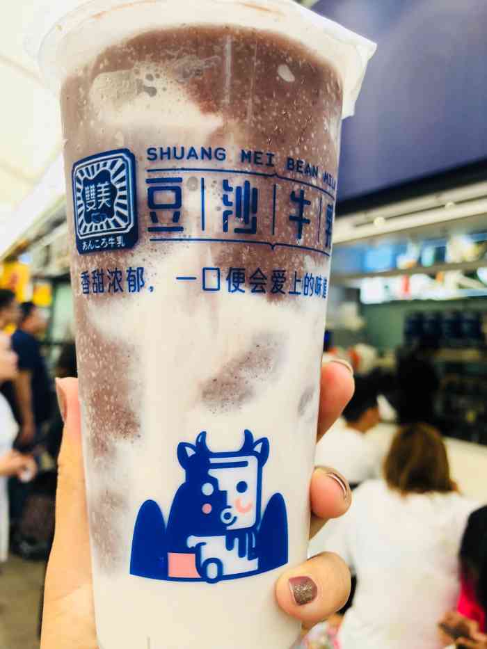 双美豆沙牛乳(新街店)-"最近他家店挺火的,路过新街顺便买了一杯 .