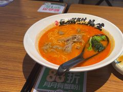 -和府捞面(星光大道一期店)